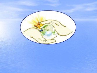 Методический семинар по теме: Создание ситуации успеха как один из факторов обеспечения психологического комфорта на уроке опыты и эксперименты