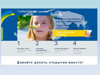 Проект Что растёт на окошке у меня в горшочке проект