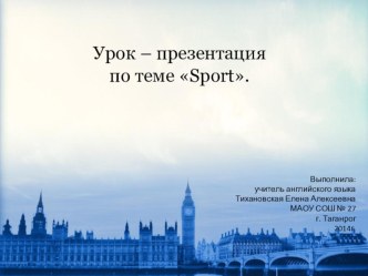 Урок - игра по теме Sport для 2 класса. презентация к уроку по иностранному языку (2 класс) по теме