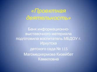 День космонавтики. презентация