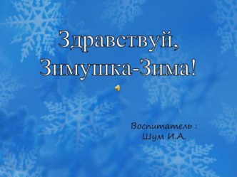 Презентация Загадки для детей презентация к уроку по окружающему миру (средняя группа)