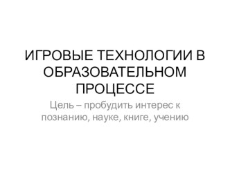 ПК 4.3. Технологии обучения методическая разработка по теме