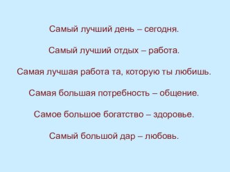 Технологическая карта к уроку литературного чтения по теме: Д.Н. Мамин-Сибиряк Приёмыш 4 класс план-конспект занятия по чтению (4 класс)