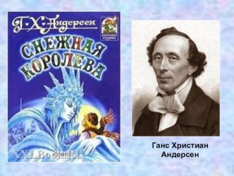 Дифференциация звуков к-г план-конспект занятия по логопедии (1 класс) по теме