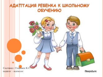 Консультации для родителей консультация