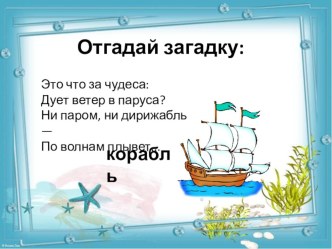 Классный час по спортивному направлению по теме Режим дня по программе Мой мир классный час (3 класс) по теме