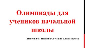 ПК 4.5. материал