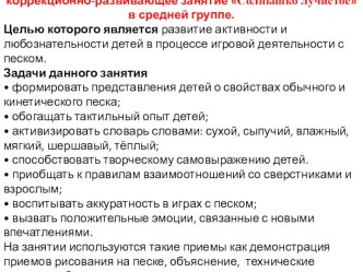 Целевой блок для ФПМ - 2020 материал