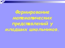 Роль классного часа в организации взаимодействия классного руководителя и учащихся. методическая разработка по теме