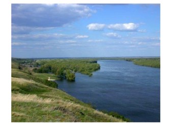 Презентация презентация к уроку (старшая группа)