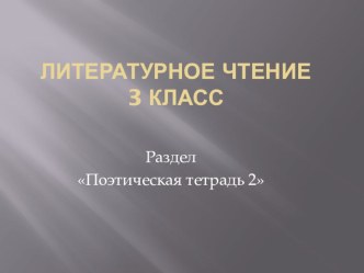 тест 4