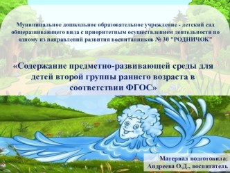 Презентация часть 1