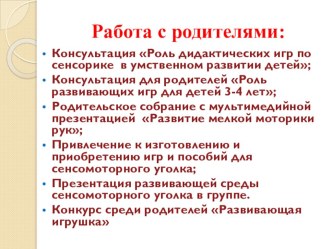 tvorcheskiy proekt66 024