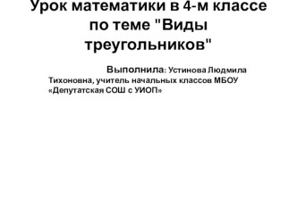 postroenie geometricheskih figur