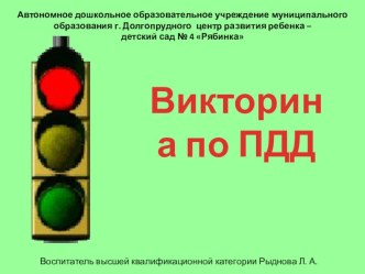 2. Портфолио (документы) учебно-методический материал (средняя, старшая, подготовительная группа)