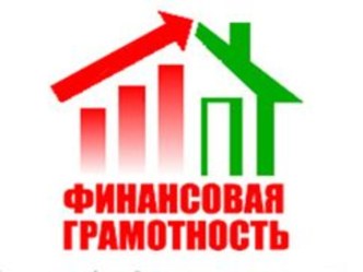 Финансовая грамотность Как умно управлять своими деньгами презентация к уроку (2, 3, 4 класс)