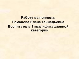 Вода вокруг нас. презентация к занятию по окружающему миру (старшая группа)