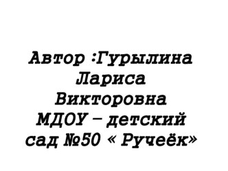 roditelskoe sobranie master klass 029