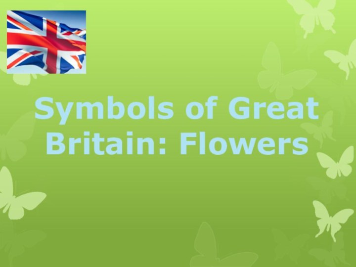 Symbols of Great Britain: Flowers