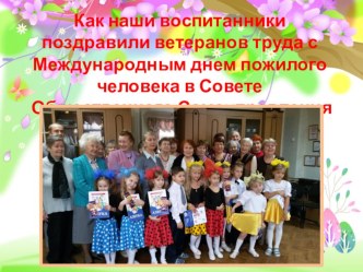 Реализация Социокультурных проектов статья