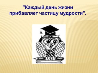 Правописание безударных окончаний имен существительных 1,2,3 склонения презентация к уроку по русскому языку (4 класс)