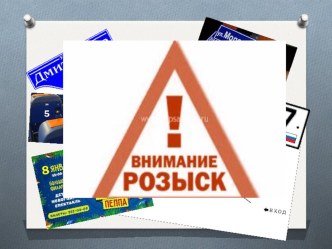 Число и цифра 8 методическая разработка по математике (1 класс)