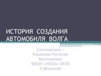 Транспорт- составная часть народного хозяйства нашей страны. презентация к уроку по окружающему миру (3 класс)