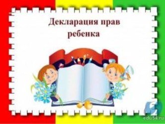 презентация к НОДу Космос презентация занятия для интерактивной доски по окружающему миру (средняя группа)