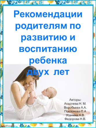 Данная консультация консультация