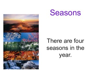 Презентация по теме Seasons (Времена года) презентация к уроку по иностранному языку (3 класс)