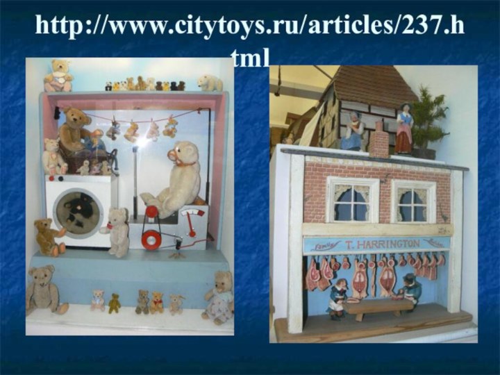 http://www.citytoys.ru/articles/237.html