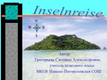 Внеклассное мероприятие по немецкому языку Inselnreise учебно-методический материал по иностранному языку (3 класс) по теме