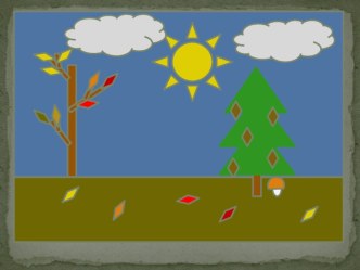 Осенний пейзаж презентация к уроку (рисование) по теме