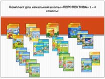 ПК 4.1. методическая разработка