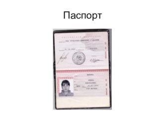 pasport