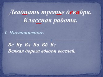 Презентация к уроку русского языка в 3 классе Имя существительное презентация к уроку по русскому языку (3 класс) по теме