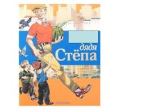 Разработка урока по русскому языку 2 класс Антонимы с презентацией план-конспект урока по русскому языку (2 класс)