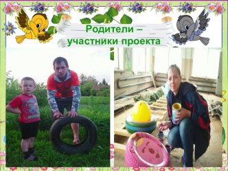 kopiya 4 cveti tambovskaya zemlya