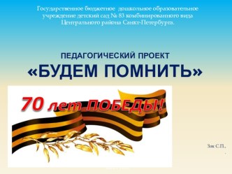 prezentatsiya microsoft office powerpoint