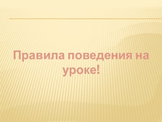 Самуил Яковлевич Маршак презентация к уроку по чтению (1 класс)