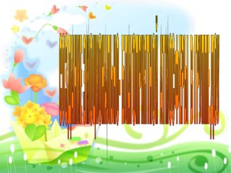 СОЗДАНИЕ ЭМОЦИОНАЛЬНО-БЛАГОПРИЯТНОЙ АТМОСФЕРЫ В ГРУППЕ. методическая разработка (старшая группа)