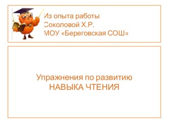 Мои методические разработки: материал