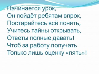 Приставки Русский язык 2 класс 21 век презентация к уроку по русскому языку (2 класс)