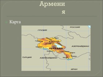 Дружба национальностей закладывается с начальной школы классный час (4 класс)