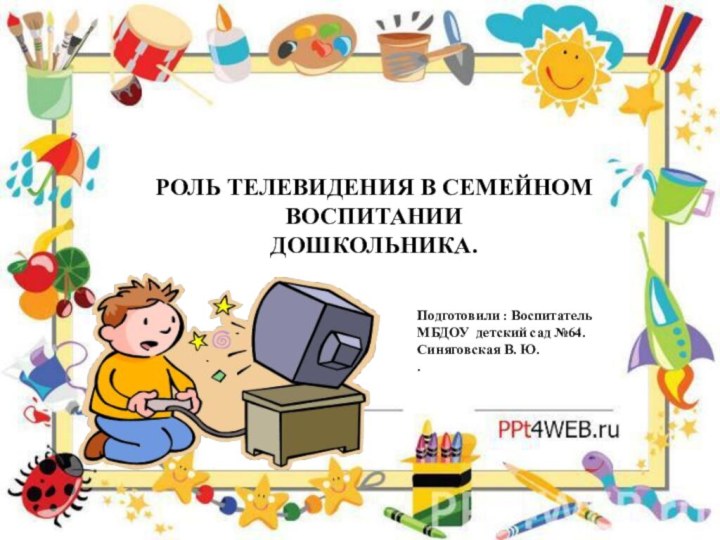 МИНОБРНАУКИ РОССИИ Федеральное государственное автономное образовательное учреждение высшего образования «ЮЖНЫЙ ФЕДЕРАЛЬНЫЙ УНИВЕРСИТЕТ»