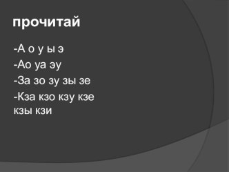 Презентация ко 2 уроку литературного чтения во 2 классе рассказ Н.Носова Живая шляпа. презентация к уроку по чтению (2 класс)