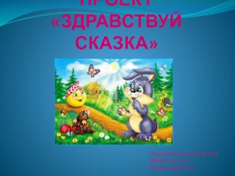 prezentatsiya microsoft office powerpoint