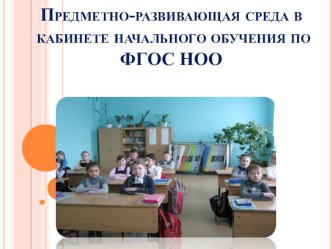 ПК 4.2. презентация к уроку