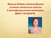 Презентация Цветочный калейдоскоп. Воспитательная работа по разделу Планета Земля. презентация к уроку (2 класс) по теме