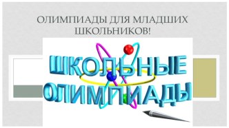 ПК.4.5. проект